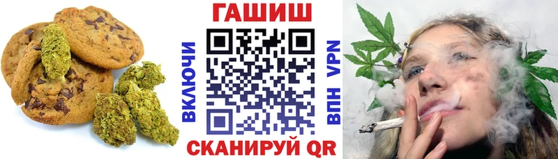 Cannafood марихуана  Железногорск-Илимский 