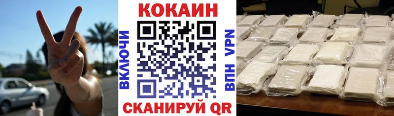 цена наркотик  Железногорск-Илимский  Кокаин Боливия 