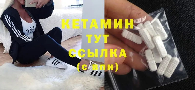 наркотики  Железногорск-Илимский  Кетамин ketamine 