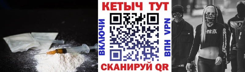 hydra как зайти  где можно купить   Железногорск-Илимский  Кетамин ketamine 