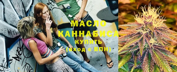 амфетамин Нижний Тагил