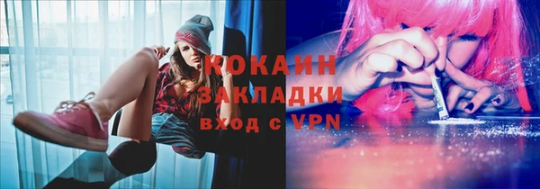 альфа пвп VHQ Архангельск