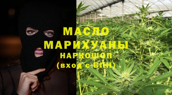 альфа пвп VHQ Архангельск