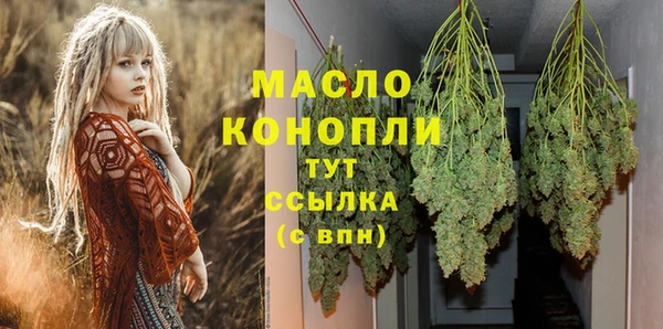 стаф Дмитровск