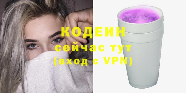 амфетамин Нижний Тагил