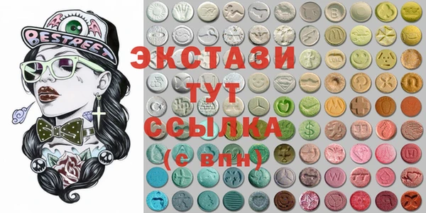 амф Гусь-Хрустальный