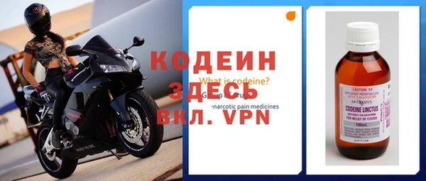амфетамин Нижний Тагил