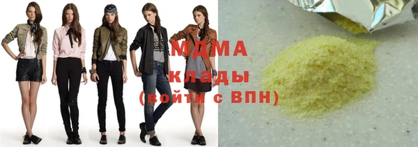 альфа пвп VHQ Архангельск