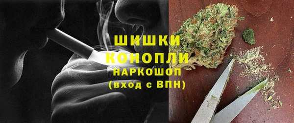 амфетамин Нижний Тагил