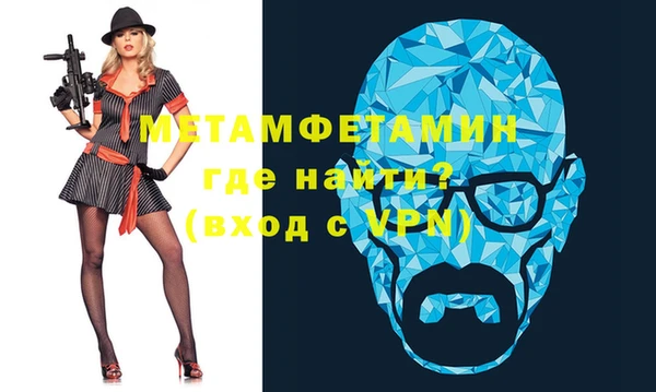альфа пвп VHQ Архангельск