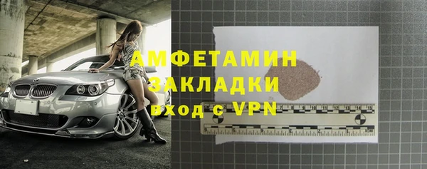 амфетамин Нижний Тагил