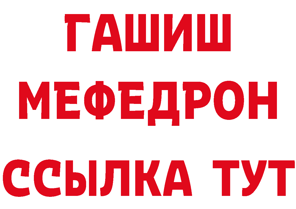 ГЕРОИН белый вход дарк нет MEGA Железногорск-Илимский