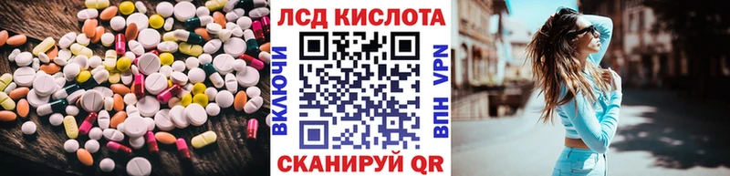 LSD-25 экстази кислота  Железногорск-Илимский 