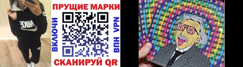 Наркотические марки 1,5мг  KRAKEN зеркало  Железногорск-Илимский 