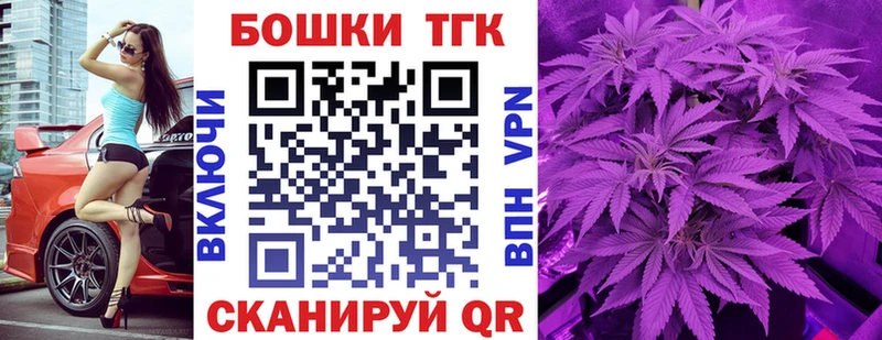shop телеграм  Железногорск-Илимский  Шишки марихуана семена 